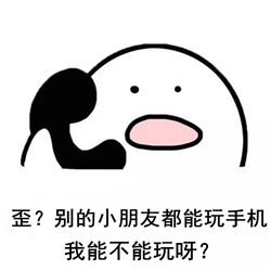 小兒眼病,?，斎鹨曆劭?上海眼科醫(yī)院