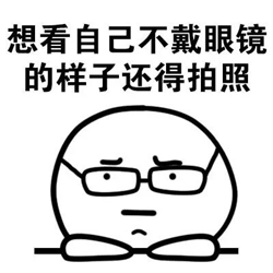 屈光矯視,?，斎鹨曆劭?上海眼科醫(yī)院