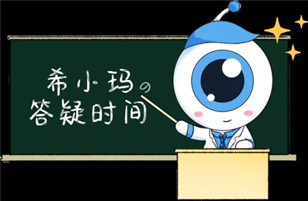 青光眼,?，斎鹨曆劭?上海眼科醫(yī)院