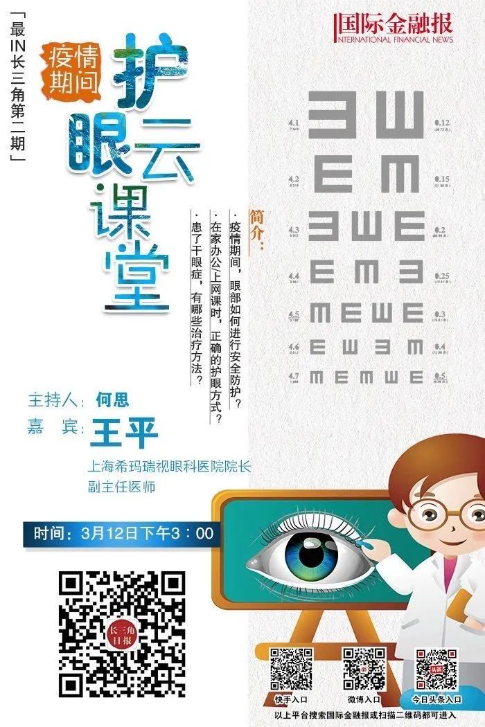 強(qiáng)強(qiáng),聯(lián)手,在,直播,“,平,”,心,而論,護(hù)眼,經(jīng), 強(qiáng)強(qiáng),聯(lián)手,在,直播,“,平,”,心,而論,護(hù)眼,經(jīng),